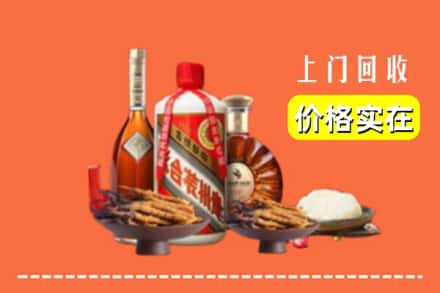 内江市隆昌名酒回收
