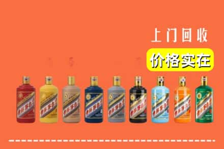 内江市隆昌烟酒回收