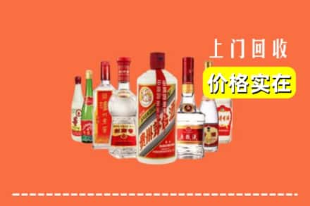 内江市隆昌回收烟酒