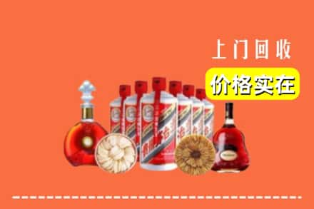 内江市隆昌回收烟酒