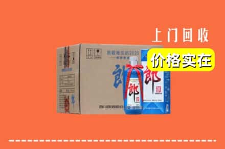 诚信求购:内江市隆昌高价回收郎酒