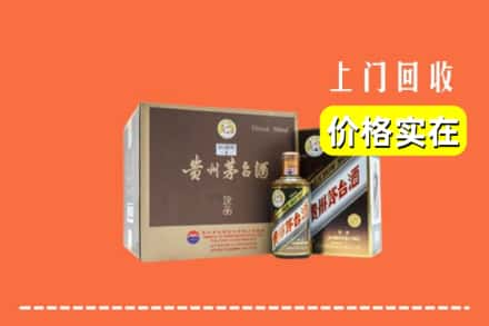 内江市隆昌回收彩釉茅台酒