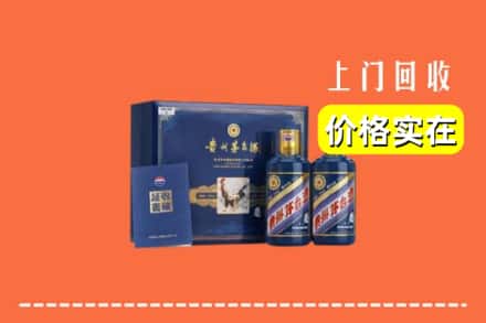 内江市隆昌回收茅台酒瓶